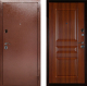 Входная металлическая Сейф-дверь Аргус ДА-7 в Электрогорске