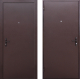 Входная металлическая Дверь Цитадель Стройгост 5 РФ Металл/Металл ВО (открывание внутрь) в Электрогорске