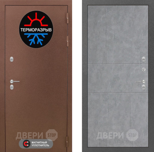 Входная металлическая Дверь Лабиринт (LABIRINT) Термо Магнит 21 Бетон светлый в Электрогорске