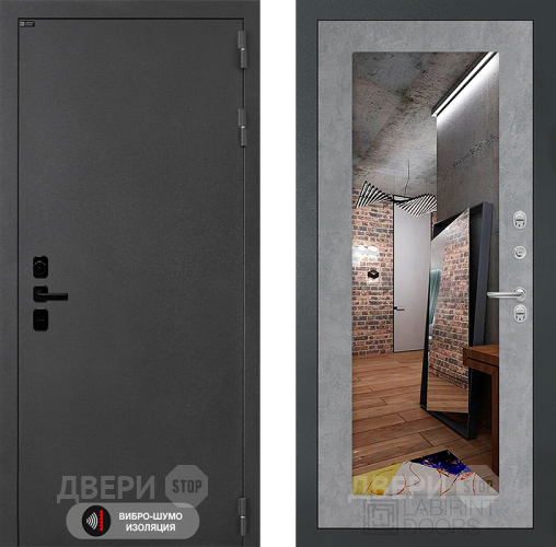 Входная металлическая Дверь Лабиринт (LABIRINT) Acustic Зеркало 18 Бетон светлый в Электрогорске
