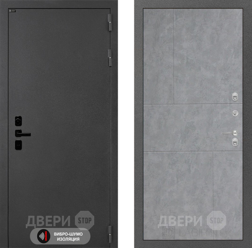 Входная металлическая Дверь Лабиринт (LABIRINT) Acustic 21 Бетон светлый в Электрогорске