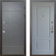Входная металлическая Дверь Шелтер (SHELTER) Комфорт Лофт графит 6 Силк Маус в Электрогорске