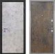 Входная металлическая Дверь Интекрон (INTECRON) Гектор Мрамор Светлый Гладкая Гранж в Электрогорске
