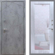 Входная металлическая Дверь Рекс (REX) 13 Бетон Темный Зеркало Пастораль Сандал белый в Электрогорске
